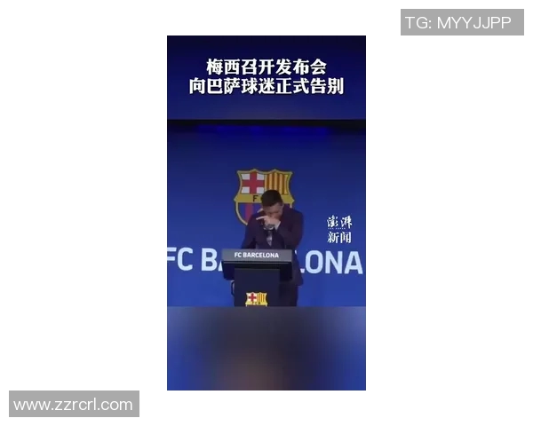 巴萨官方宣布梅西重伤，或将缺席10场比赛